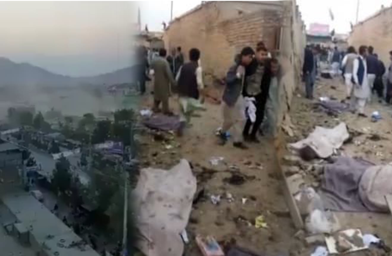 บึ้ม! พลีชีพกลางเมืองคาบูล อัฟกานิสถาน ดับแล้วอย่างน้อย 24 ศพ